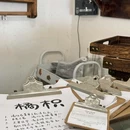 橘枳 - 常州旅游 缩略图 5