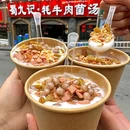 妈妈驿站(向阳街店) - 甘孜藏族自治州旅游 缩略图 3