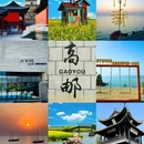 盂城驿景区 - 扬州市旅游 缩略图 1