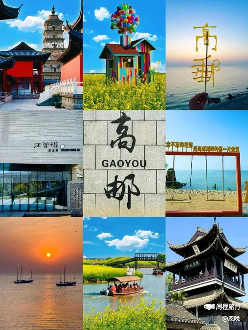 盂城驿景区 - 扬州市旅游