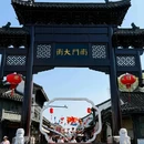 盂城驿景区 - 扬州市旅游 缩略图 4