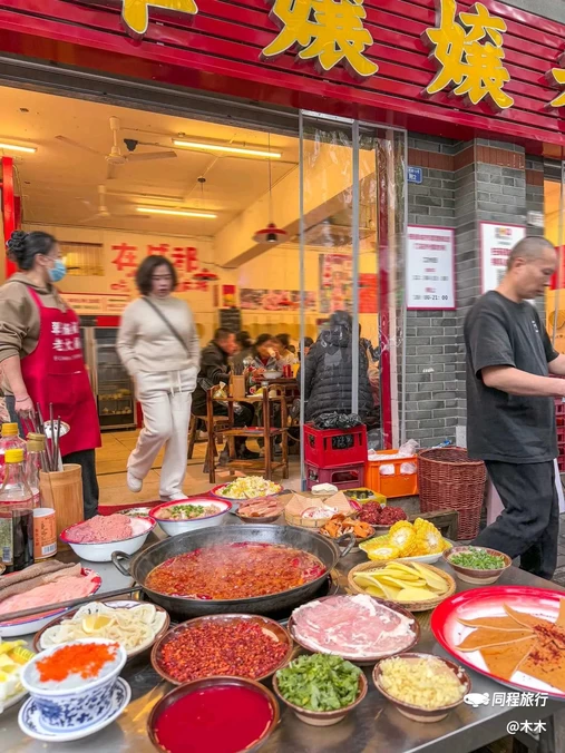 翠嬢嬢老火锅(春熙路店) - 成都市旅游