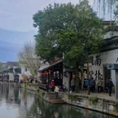 南浔古镇-文园 - 湖州市旅游 缩略图 7