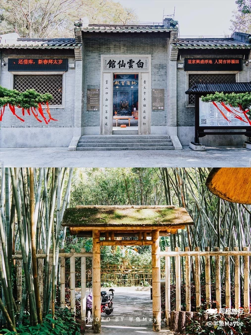 麓湖公园 - 广州市旅游
