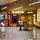 沸腾渝乐江湖·水煮鱼(和盈店) - 北京市旅游 缩略图 8