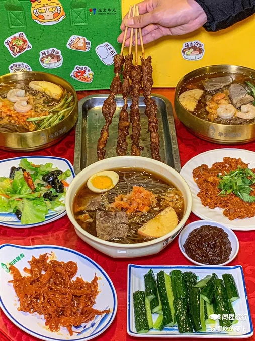 华天延吉餐厅(西安门一店) - 北京市旅游