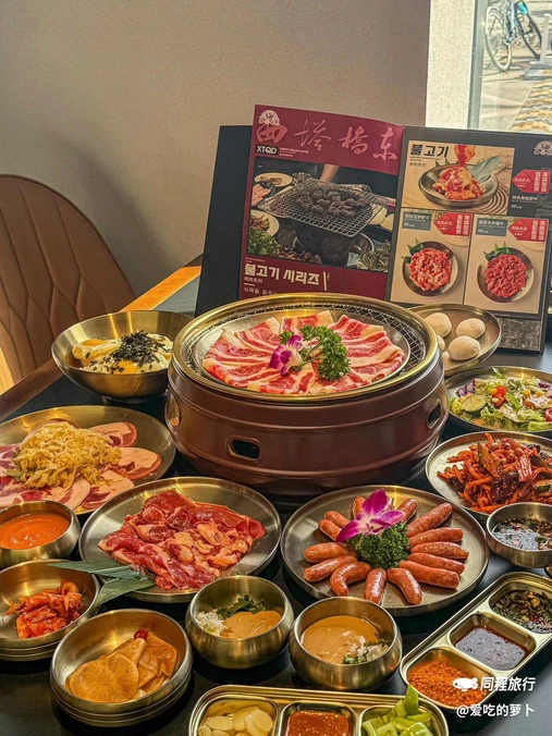西塔桥东·传统泥炉烤肉(草场地店) - 北京市旅游