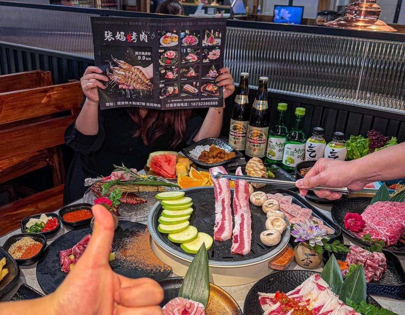 张妈烤肉店 - 重庆市旅游 1
