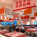 旺煮旺大排档(湖塘店) - 常州市旅游 缩略图 4