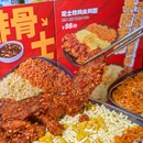 流忙村(五道口店) - 北京市旅游 缩略图 9