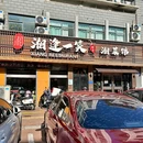 阳湖世纪苑 - 常州旅游 缩略图 5