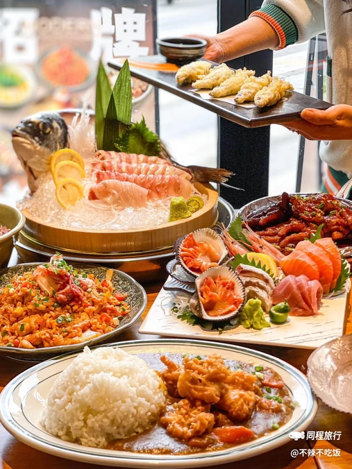 水鲜记·炙烤海鲜(来福士店) - 深圳市旅游