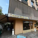 Groove Tailor赴楽 - 厦门市旅游 缩略图 9