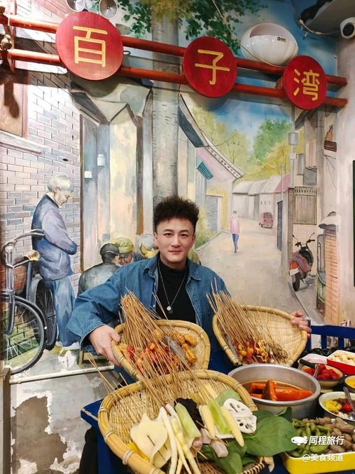 马路边边串串香(百子湾店) - 北京市旅游