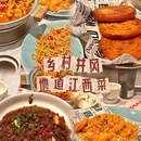 梧田老街 - 温州旅游 缩略图 1