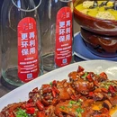 龙人居·水煮鱼(五棵松万达店) - 北京市旅游 缩略图 3