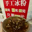 大井巷 - 重庆旅游 缩略图 8