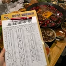 大井巷 - 重庆旅游 缩略图 9