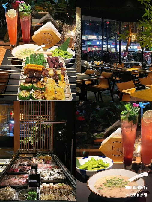 上栈潮式餐酒屋(非遗中国) - 广州市旅游