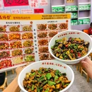 崇文门东大街 - 北京市旅游 缩略图 6