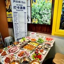 尹珍珠·韩式无限烤肉(南坪总店) - 重庆市旅游 缩略图 1