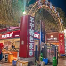 蟹家军江湖形象店 - 昆明市旅游 缩略图 9