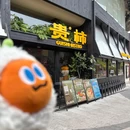 贵柿山野云贵火锅·Bistro(南宁店) - 南宁市旅游 缩略图 9