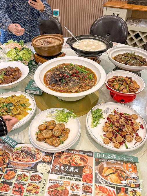 小妹酒楼古法鱼头王(香港路店) - 武汉市旅游