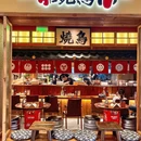 一豚轩·烧鸟·豚骨拉面(三迪中心店) - 福州市旅游 缩略图 6
