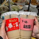 天津之眼摩天轮 - 天津市旅游 缩略图 9