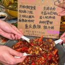 窈窕江湖·小酒馆(人和天地店) - 重庆市旅游 缩略图 1