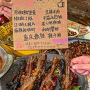 窈窕江湖·小酒馆(人和天地店) - 重庆市旅游 缩略图 2