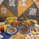 窈窕江湖·小酒馆(人和天地店) - 重庆市旅游 缩略图 9