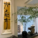 天津古文化街 - 天津市旅游 缩略图 8