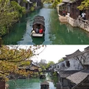 乌镇古镇旅游区 - 嘉兴市旅游 缩略图 5
