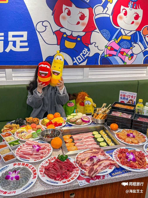 尹珍珠.韩式无限烤肉(杨家坪店) - 重庆市旅游