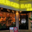 BURGER BAR 汉堡吧·西餐(体育西路店) - 广州市旅游 缩略图 9