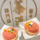 茶港·点心·啫啫煲(K11Select店) - 武汉市旅游 缩略图 2