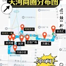 广州体育馆 - 广州市旅游 缩略图 1