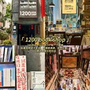 广州体育馆 - 广州市旅游 缩略图 7
