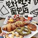 SOOOSU起酥面包 - 大连市旅游 缩略图 3