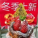 SOOOSU起酥面包 - 大连市旅游 缩略图 6