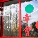SHADOW PLAY - 大连旅游 缩略图 8