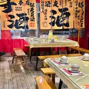 悟空小酒馆·川菜·江湖菜(观音桥店) - 重庆市旅游 缩略图 2