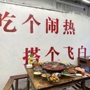 南坪东路 - 重庆市旅游 缩略图 1
