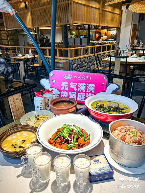 洞庭秋晚(汉阳四新店) - 武汉市旅游