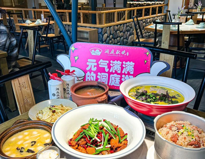 洞庭秋晚(汉阳四新店) - 武汉市旅游 1