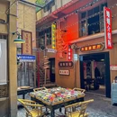 北步园老火锅(戴家巷店) - 重庆市旅游 缩略图 8