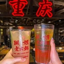 珮姐老火锅(洪崖洞店) - 重庆市旅游 缩略图 4