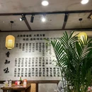 西落舌冒菜 冒肚(大连华南店) - 大连市旅游 缩略图 4